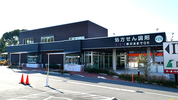 阪神調剤薬局 阪神センター大蔵谷店