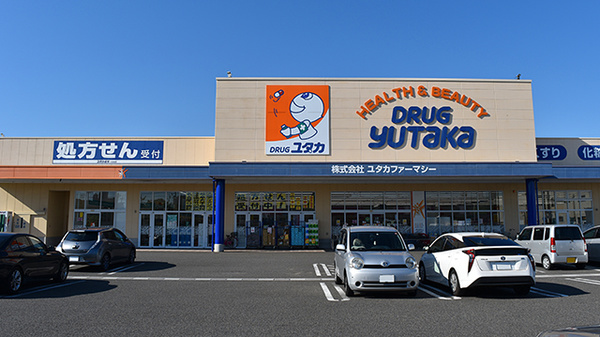 ユタカ薬局 大垣旭町