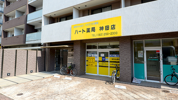 クオール薬局 ハート薬局神田店