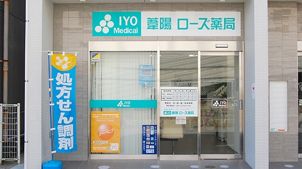 あをうめクリニック 広島県福山市東桜町１ ４３ 備広福山駅前ビル5f Tel 084 922 5030 お医者さんガイド 医療機関情報と口コミ評判