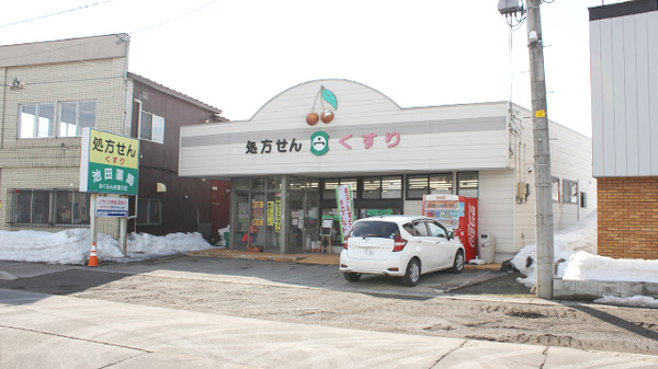 池田薬局 さくらんぼ通り