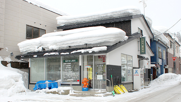 池田薬局 佐竹通り