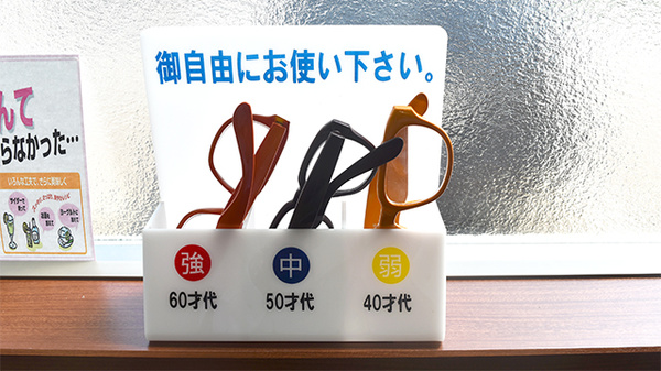 さんくす薬局 福間店