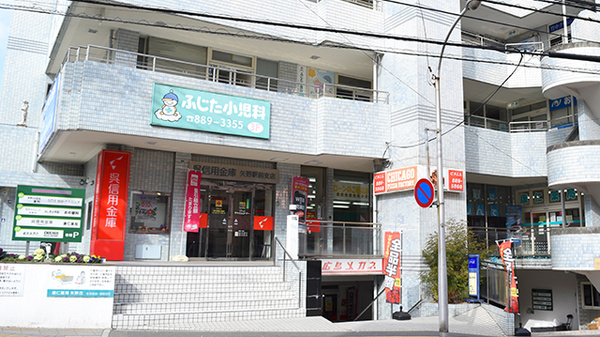 康仁薬局 矢野店