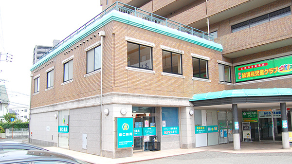 康仁薬局 大町店