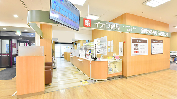 ヤックスドラッグ 下総店