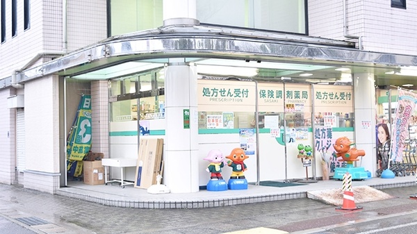 佐々木薬局 森店