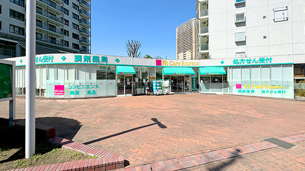 フィットケアエクスプレス 東戸塚店薬局