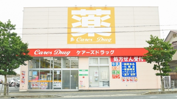 長岡今里ケアーズ薬局