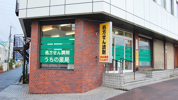 鎌田医院 奈良県五條市野原西１ ６ ８ Tel 0747 22 3138 お医者さんガイド 医療機関情報と口コミ評判