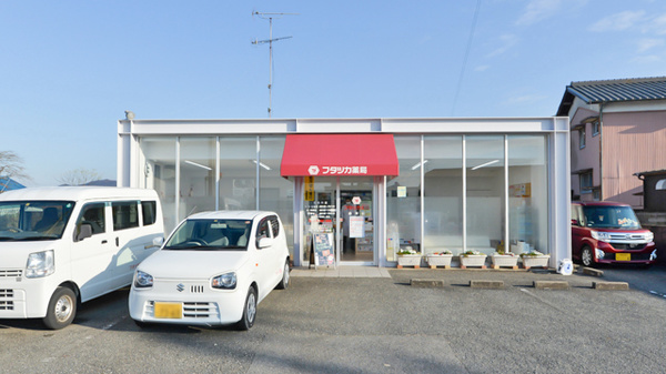 フタツカ薬局 志方店