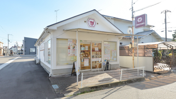 フタツカ薬局 土山