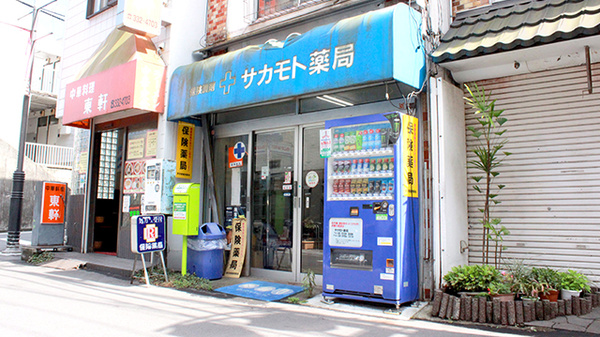 高井戸東健診クリニック 東京都杉並区高井戸東２丁目３ １４ Tel 03 3331 6823 お医者さんガイド 医療機関情報と口コミ評判