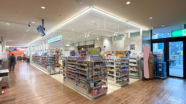 ファミリープラザ 健康薬局