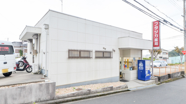 フタツカ薬局 桃山台店