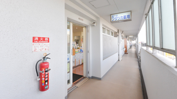 泉ヶ丘フタツカ薬局