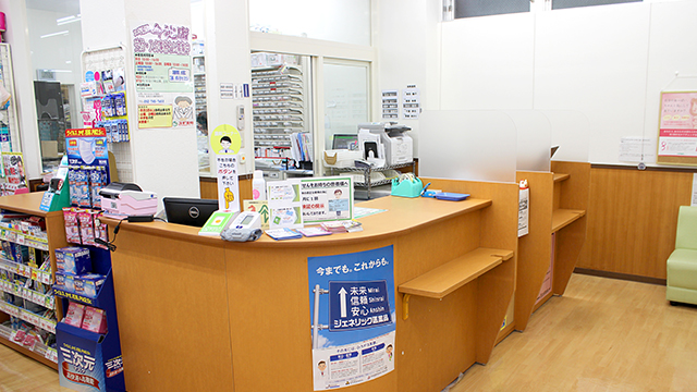 21年3月版 今池駅周辺で安い薬局 ドラッグストア 処方箋予約で待ち時間もゼロ おすすめ12選 おくすりロコ