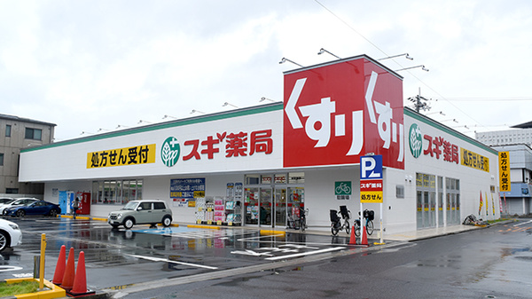 スギ薬局 太閤通店