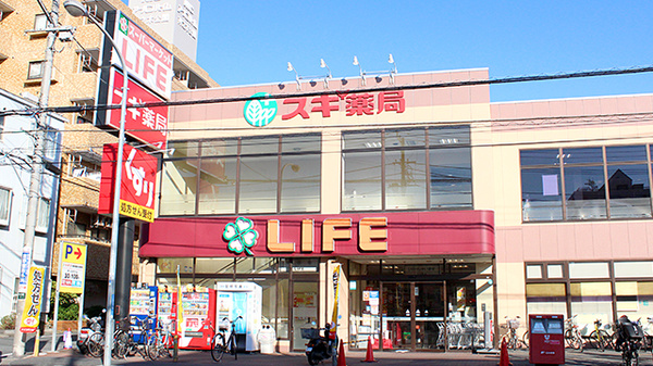 スギ薬局 大口店