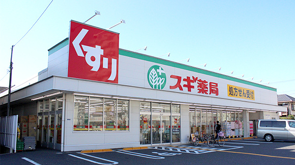 スギ薬局 平塚店