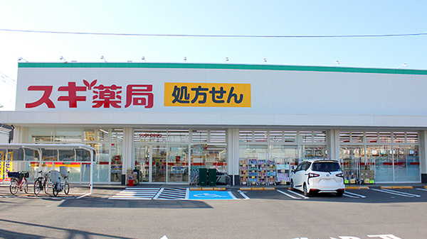 スギ薬局 残堀店