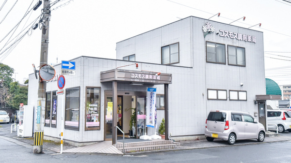 つるさきクリニック 大分県大分市南鶴崎２丁目６ ５ Tel 097 527 2152 お医者さんガイド 医療機関情報と口コミ評判