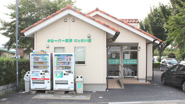 坂戸西診療所 埼玉県坂戸市北峰３３ Tel 049 289 5111 お医者さんガイド 医療機関情報と口コミ評判