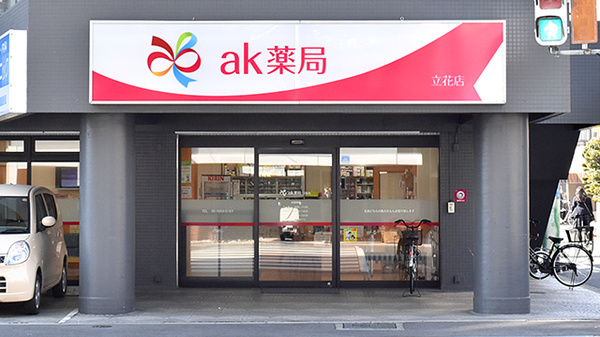 田島診療所 兵庫県尼崎市西立花町２丁目１４ ８ Tel 06 6411 0600 お医者さんガイド 医療機関情報と口コミ評判