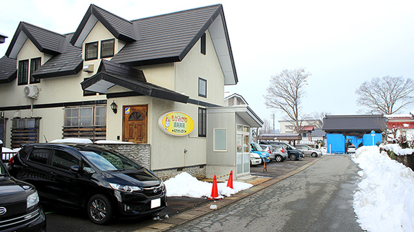 もがみがわ調剤薬局