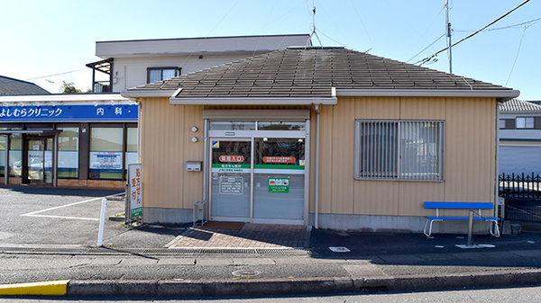 南山堂薬局相模原店(旧たから薬局)