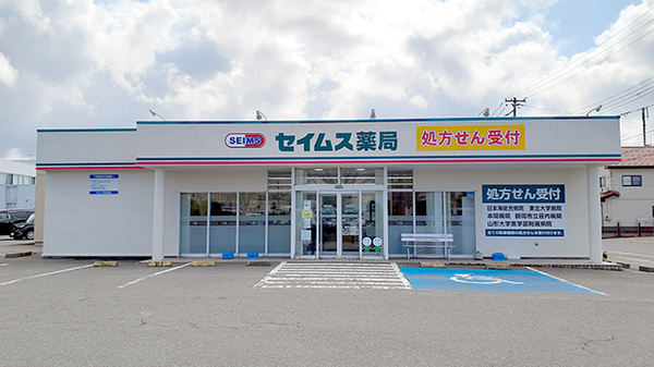 セイムス日本海総合病院前薬局(旧:ラパス調剤薬局酒田南店)