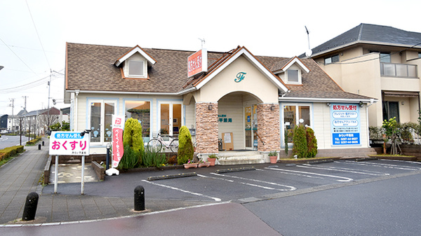 クオール薬局 みらい平薬局