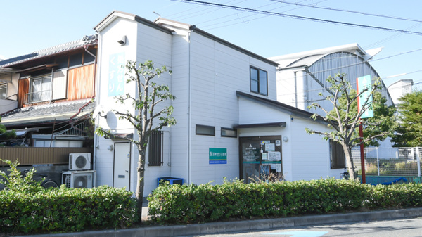 そうごう薬局 茨木さくら店