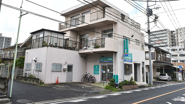 そうごう薬局 本川越店