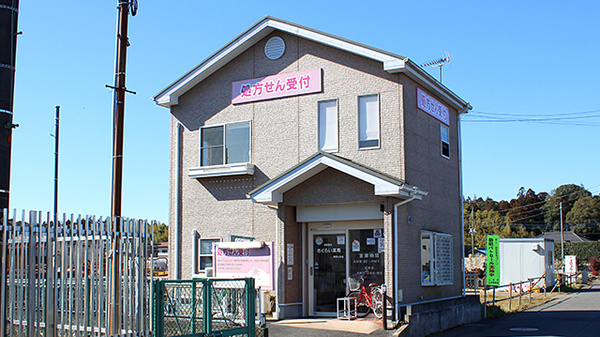 さくらい薬局 南荒川沖店