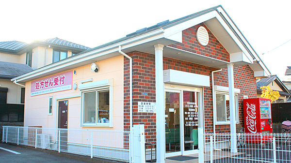 さくらい薬局 土浦文京店