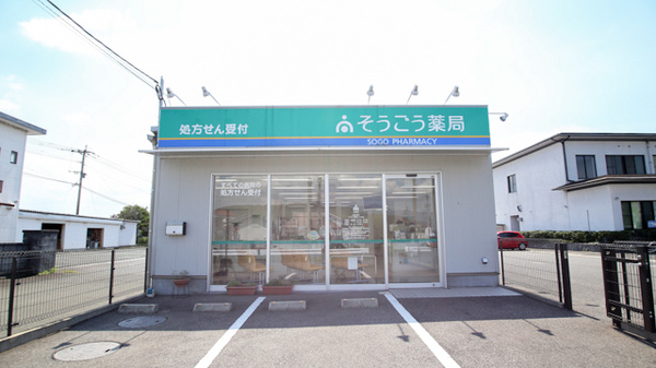 そうごう薬局 小竹店