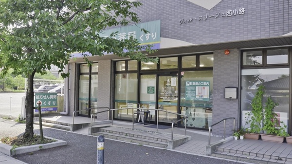 そうごう薬局 桜台店