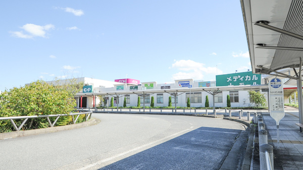 そうごう薬局 三田店