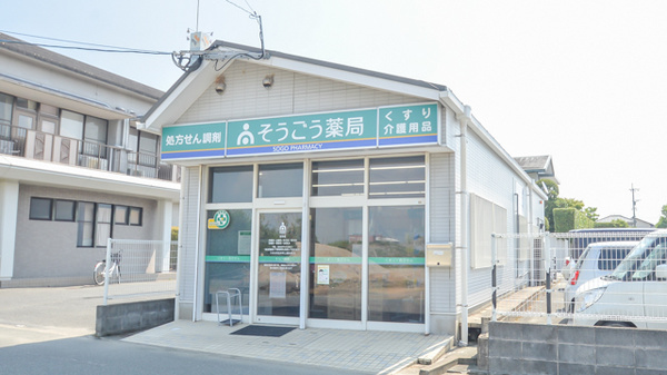 うきは眼科 福岡県うきは市吉井町生葉７９７ １ Tel 0943 75 5517 お医者さんガイド 医療機関情報と口コミ評判