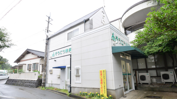 そうごう薬局 玉名店