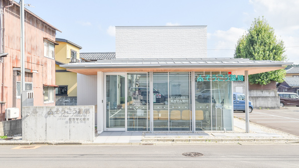 そうごう薬局 福井社店