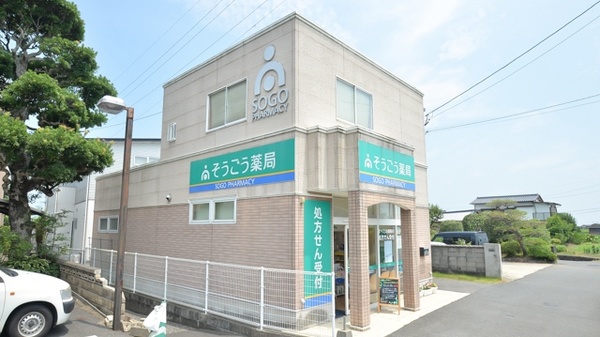 そうごう薬局 豊前店