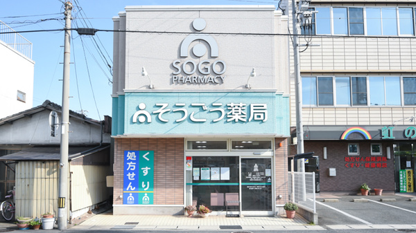 水島歯科診療所 岡山県倉敷市水島南春日町１１ ２０ Tel 086 444 8211 お医者さんガイド 医療機関情報と口コミ評判