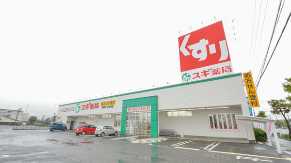 スギ薬局 中野店