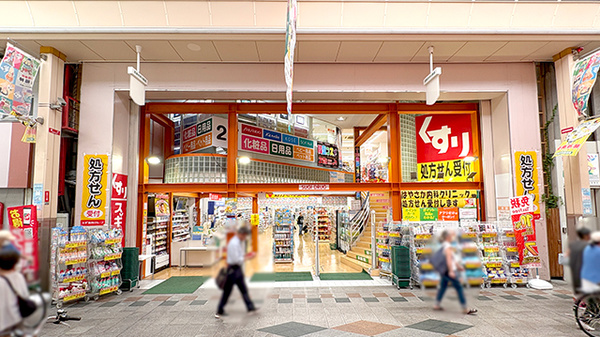 スギ薬局 阪神尼崎店