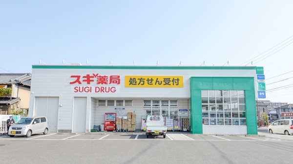 スギ薬局 海南店