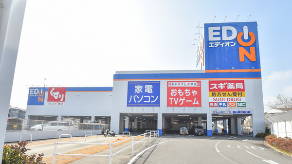 スギ薬局 門真舟田店