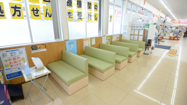 スギ薬局 尼崎西長洲店