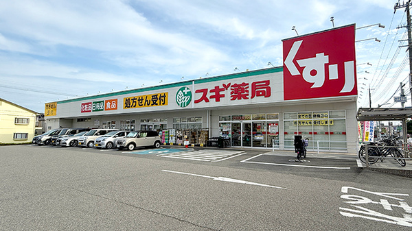 スギ薬局 神戸持子店